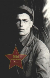 Дмитрин Сергей Андреевич