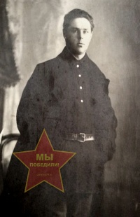 Панфилов Константин Николаевич