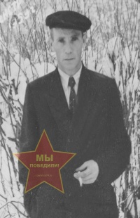 Митрошин Николай Егорович