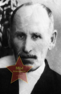 Киселёв Пётр Иванович