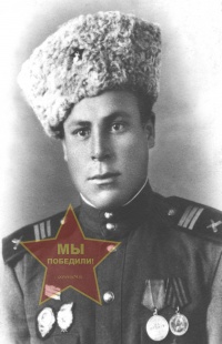 Ширяев Иван Михайлович