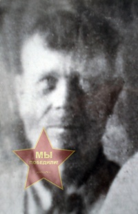 Синицын Яков Петрович