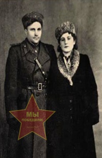 Желиба Николай и Мария
