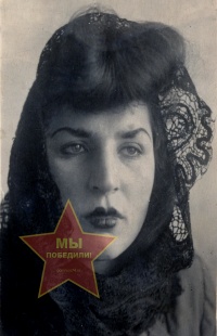 Малыхина Вера Сафроновна