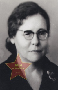 Василенко Нина Георгиевна