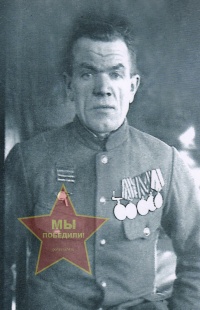 Богачев Василий Иванович