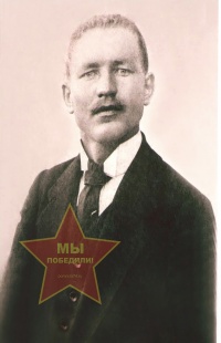 Чертыков Григорий Неофитович