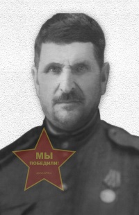 Яковенко Григорий Ефимович