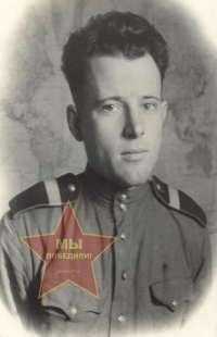 Саблин Василий Иванович