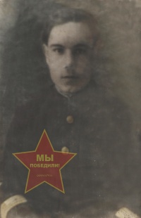 Артемьев Леонид Михайлович