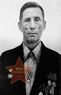 Колясев Иван Фёдорович