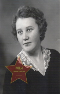 Зуева Ираида Владимировна