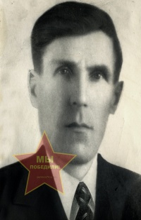 Антонов Иван Николаевич