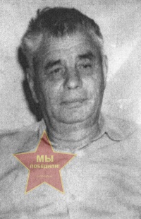 Смоляков Сергей Васильевич