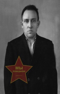 Рыбаков Аркадий Григорьевич