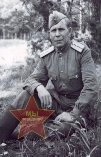 Плюнников Иван Иванович