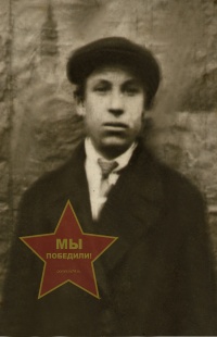 Чухнин Василий Павлович