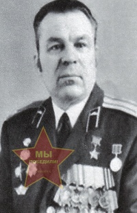Аристархов Дмитрий Аврамович