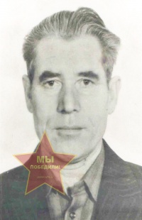 Егоров Андрей Васильевич