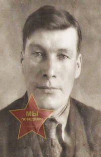 Бобков Михаил Гаврилович