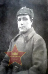Григорьев Михаил Романович