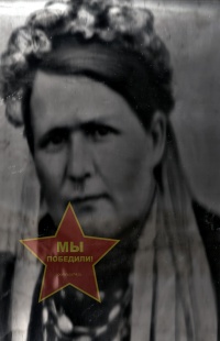 Бойко Мария Харитоновна