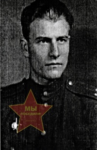 Каракозов Александр Васильевич