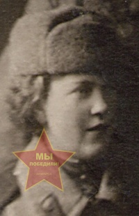 Александрова Любовь Харитоновна