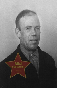 Татауров Иван Родионович