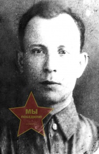 Князев Александр Иванович