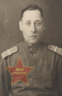 Дорофеев  Михаил Павлович