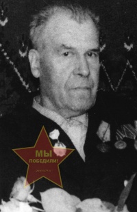 Стишковой Иван Гаврилович