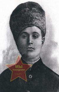 Кундаев Артемий Егорович