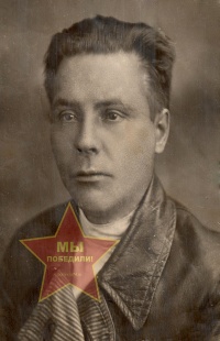 Гаврилов Александр Григорьевич