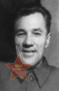 Наумов Павел Иванович