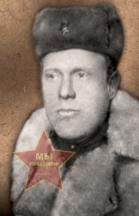 Согрин Иван Васильевич