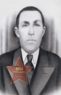 Татарчук Ефим Иванович