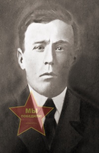 Согрин Иван Павлович