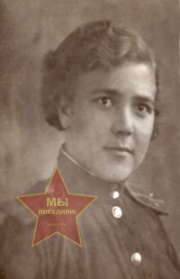 Сараева Валентина Порфирьевна