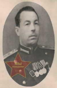 Российский Александр Григорьевич