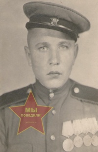 Онищенко Леонид  Тарасович