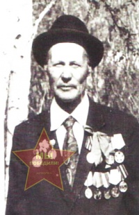 Климов Петр Андреевич