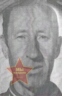 Карпов Алексей Николаевич