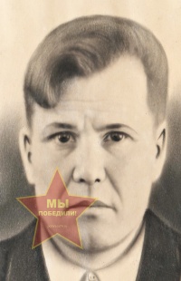 Тропин Василий