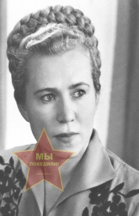 Николаева (Титова) Нина Андреевна