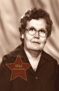 Егорова Антонина Ионовна