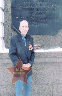 Старостин Пётр Иванович