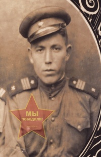 Абсаликов Мухаметсагит Яхиевич