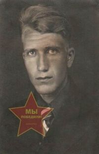 Воронин Иван Григорьевич
