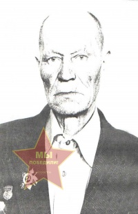 Ягодин Николай Егорович